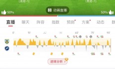 爱游戏体育-那不勒斯继续领跑积分榜，轻松战胜对手