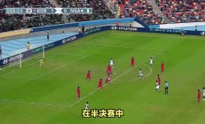 爱游戏体育-伊朗击败沙特晋级排球半决赛