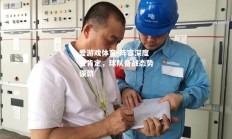 爱游戏体育-阵容深度受肯定，球队备战态势强劲