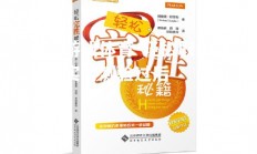 爱游戏体育-轻松取胜，实力测验过后