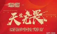 爱游戏体育-无畏挑战：女子拳击比赛不甘示弱