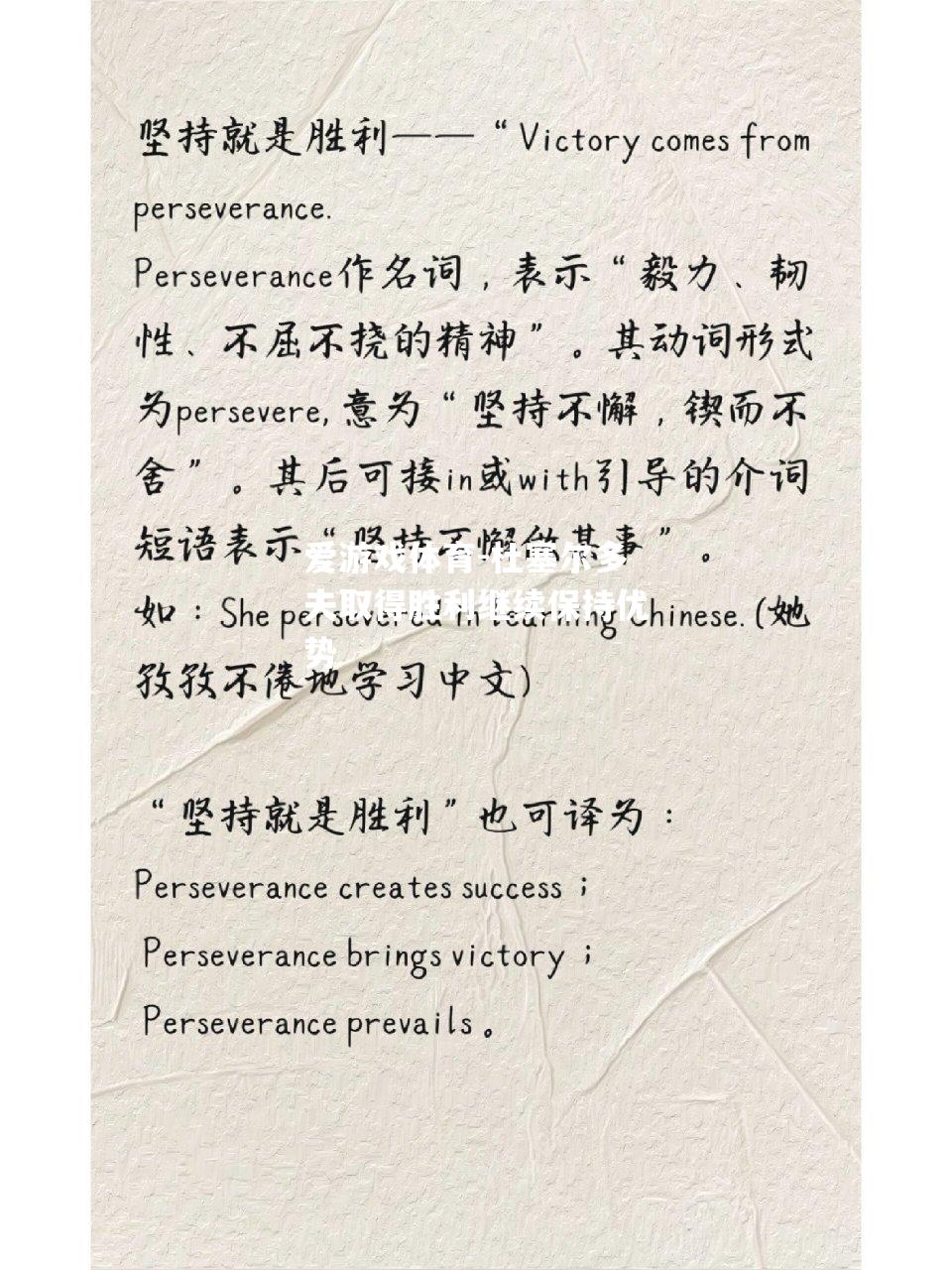 杜塞尔多夫取得胜利继续保持优势